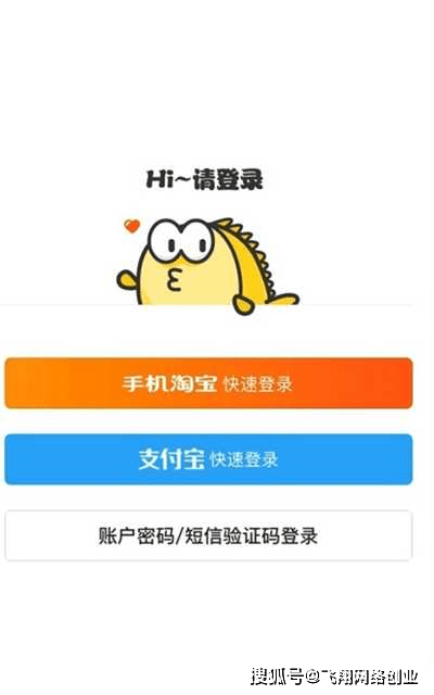闲鱼安卓下载(闲鱼apk下载)