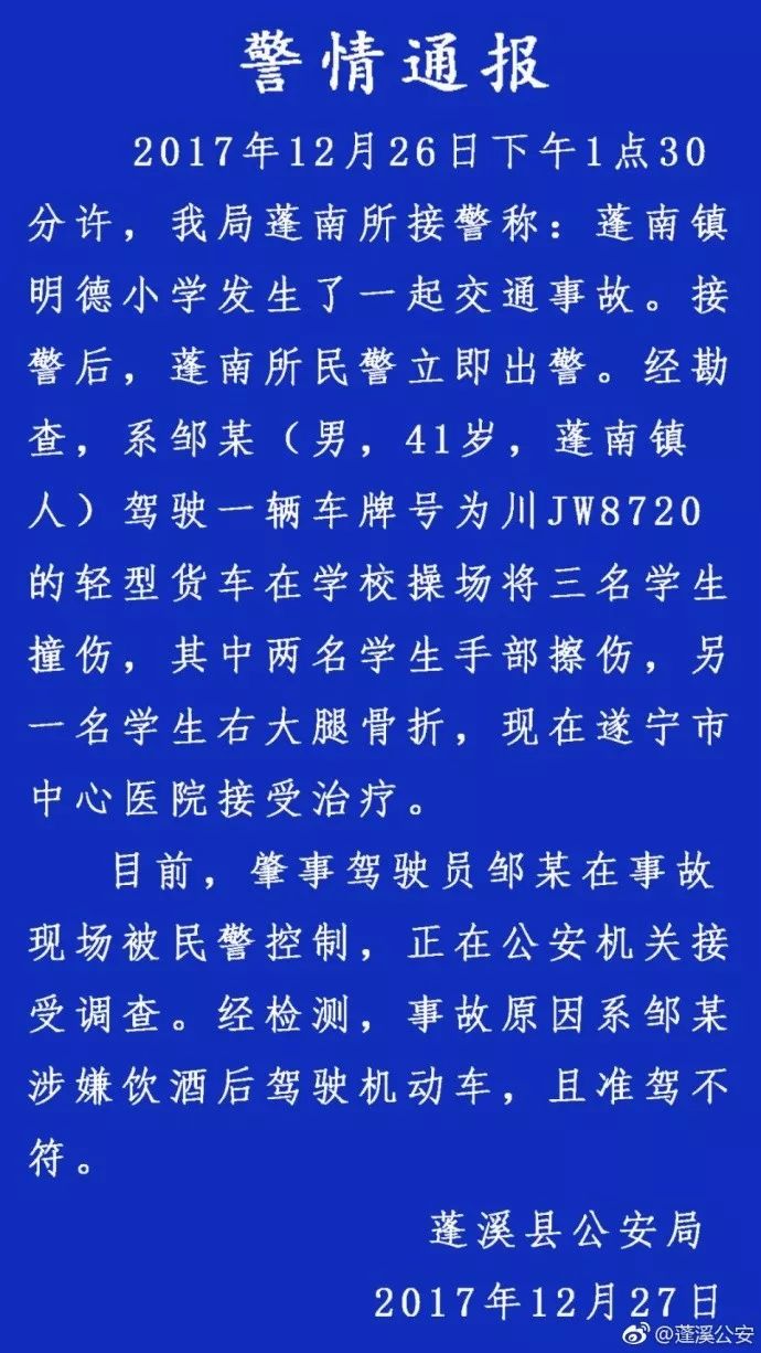 车祸分手视频素材高清下载_(车祸分手视频素材高清下载免费)
