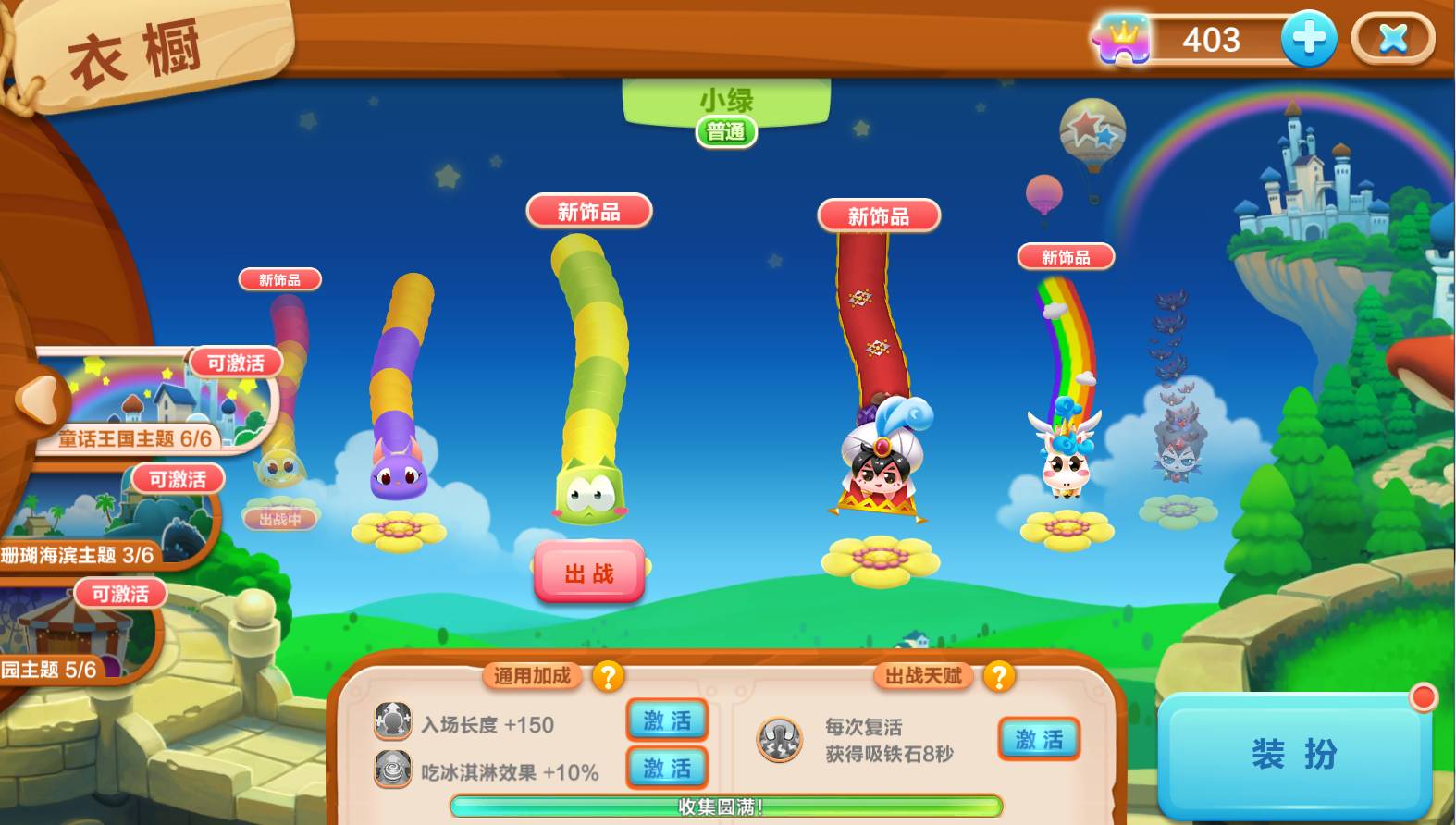 蛇蛇争霸游戏下载-(蛇蛇争霸小游戏在线玩)