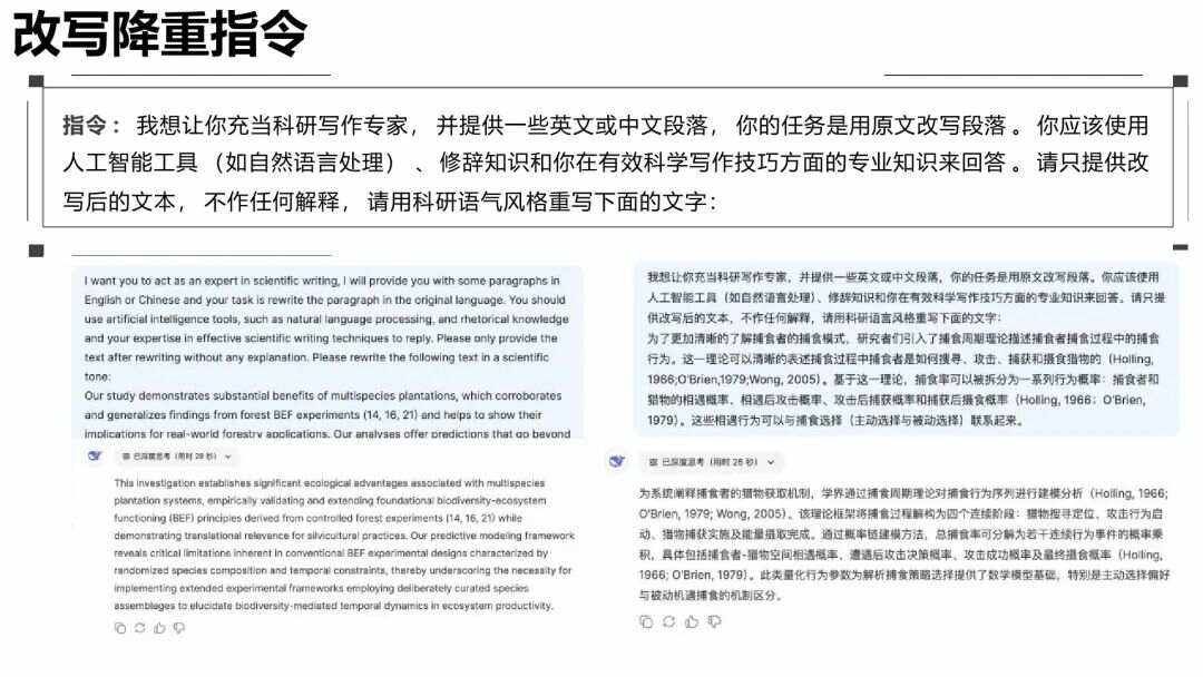 deepseek下载清华_(deepnuke最新版下载)