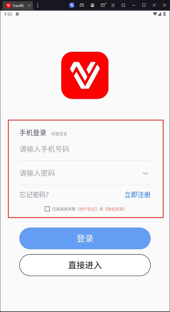 手环app下载安装-(vivo手环app下载安装)