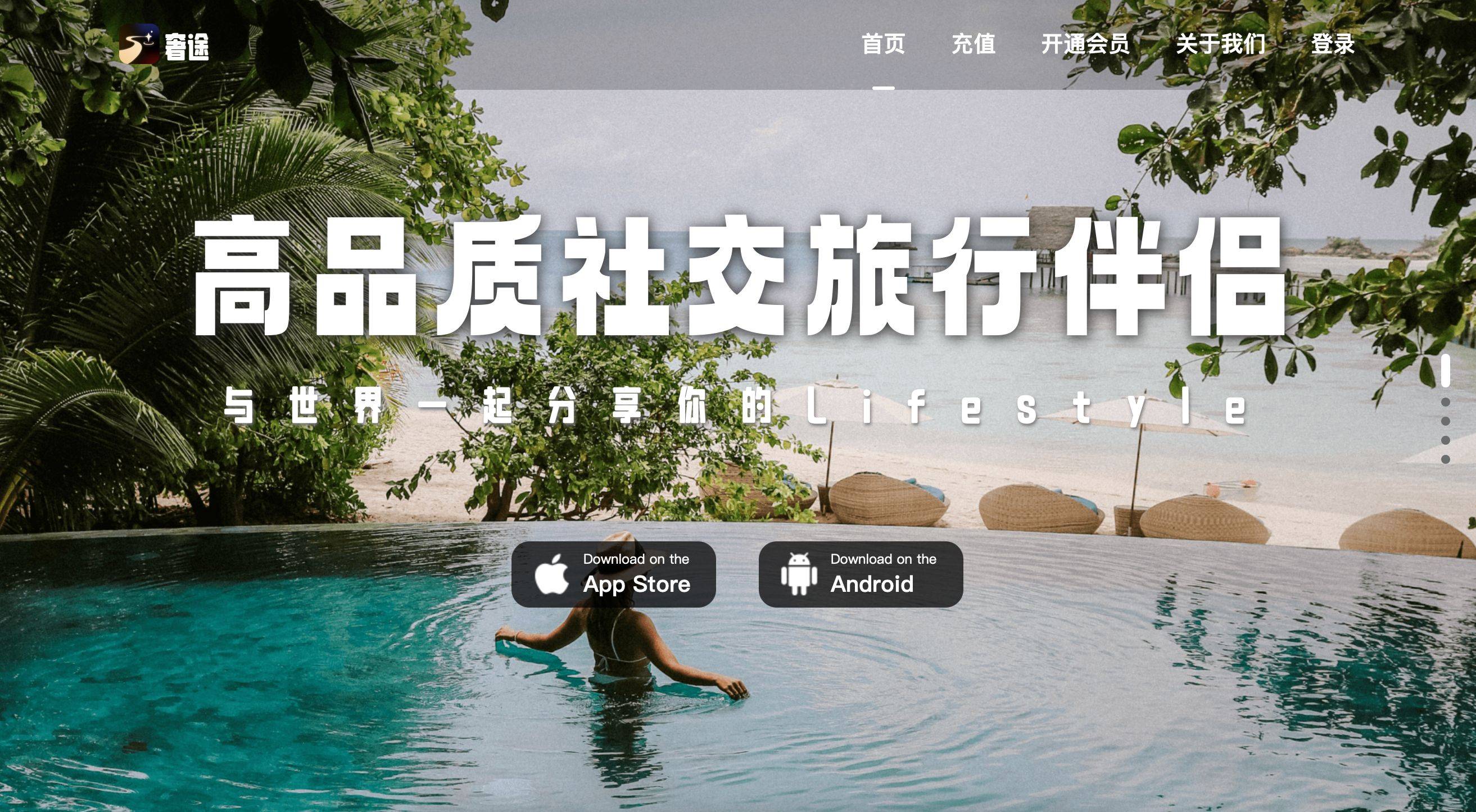 旅游专属配音软件下载免费-(旅游专属配音软件下载免费版)