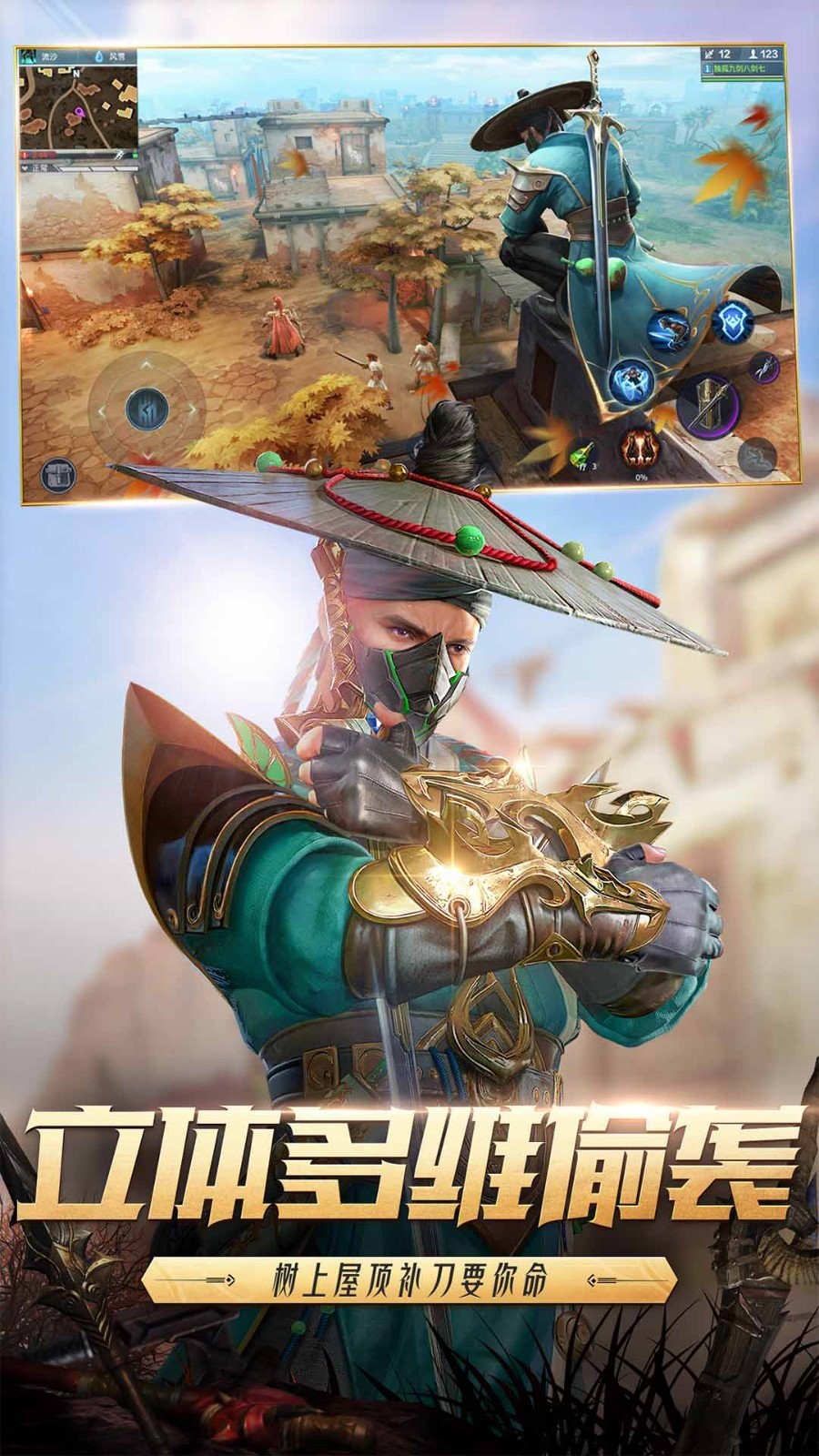 猎手变身软件下载手机版-(王者对决暗影猎手变身失败怎么办)