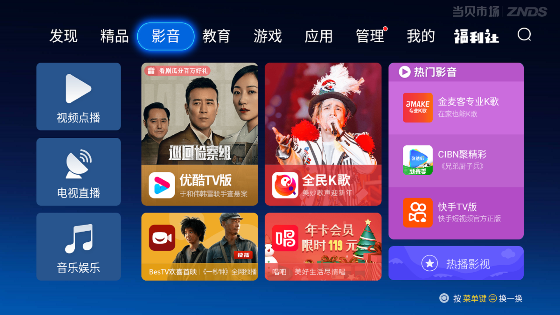 丝瓜直播app下载_(丝瓜直播v32367)