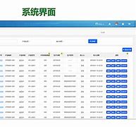 日批软件下载(连锁日记软件下载免费版)