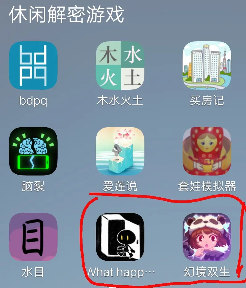 坑人解密素材视频下载网站(坑人解密素材视频下载网站免费)