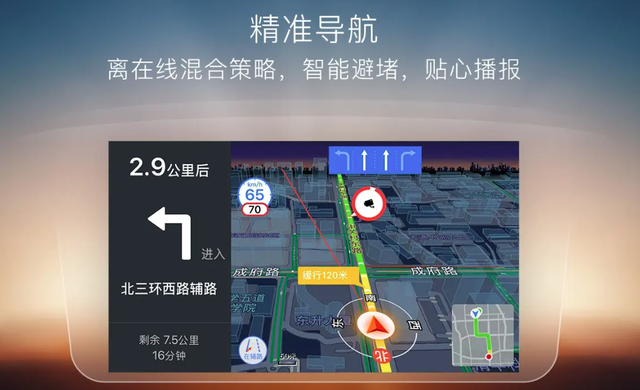 多功能导航下载(多功能导航下载软件)