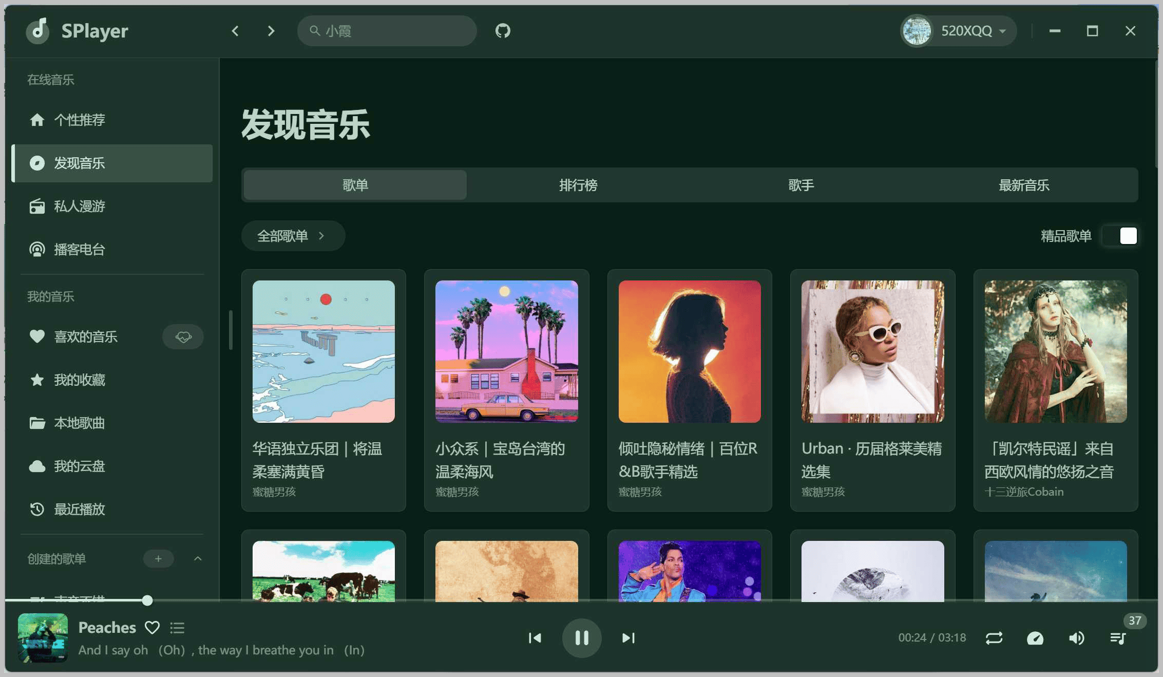 哪个软件可以免费下载歌曲_(哪个软件可以免费下载歌曲不用付费)