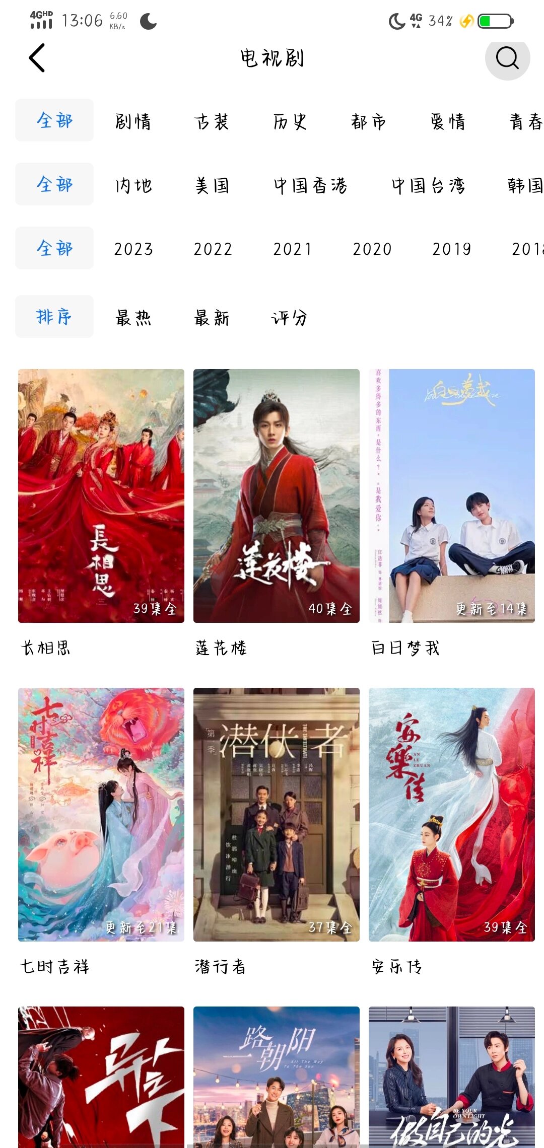 下载电视剧的网站(下载电视剧的网站有哪些免费)