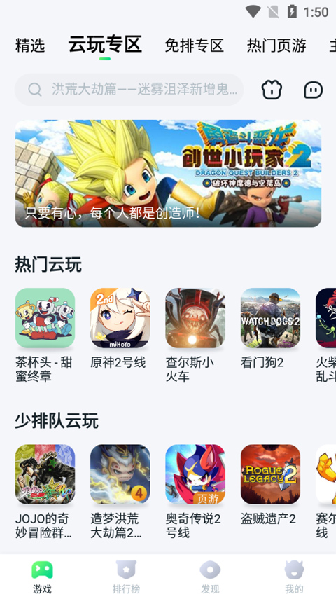 下载手机app游戏的简单介绍