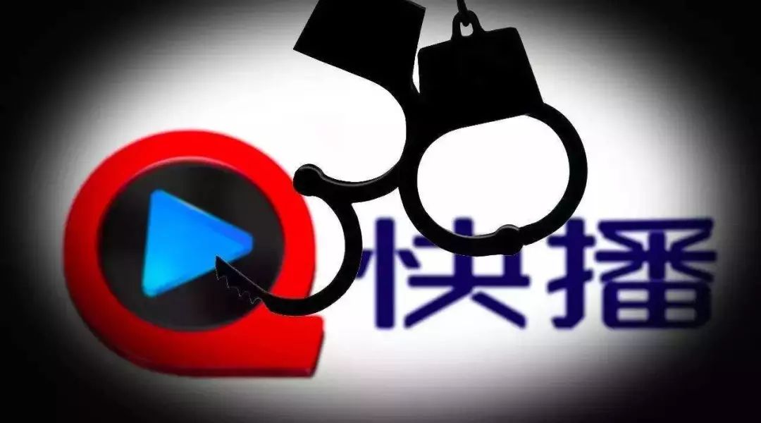 快播播放器下载安装_(十大免费网站推广入口)