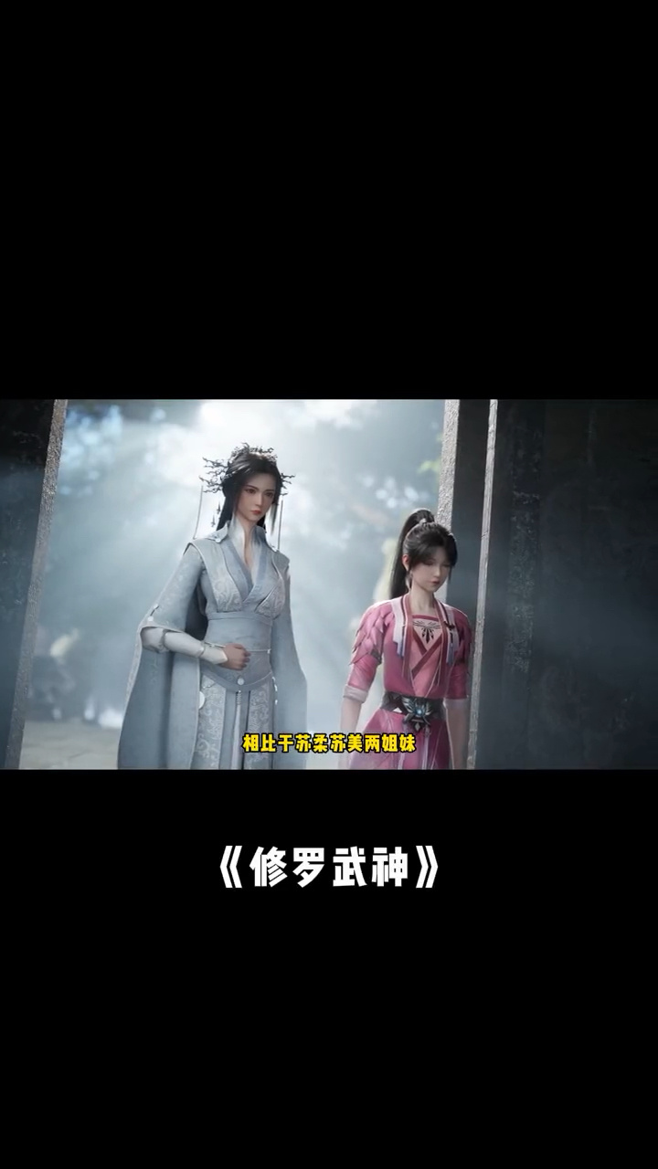 修罗武神小说下载-(修罗武神小说下载TXT笔趣阁)