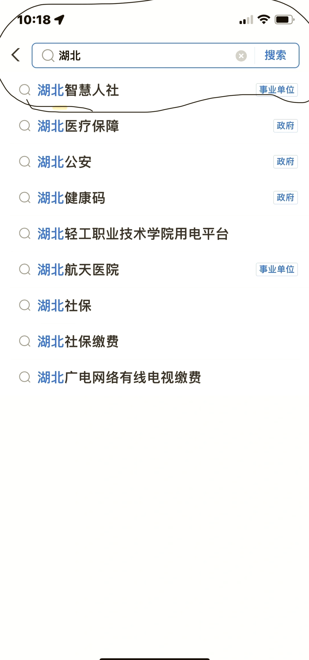 老来网养老金认证下载app_(老来网养老金认证下载app官方免费下载)
