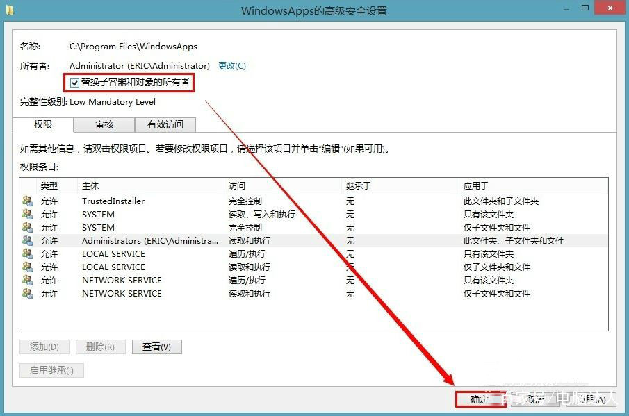 寻找软件下载路径(找到下载软件的地方)