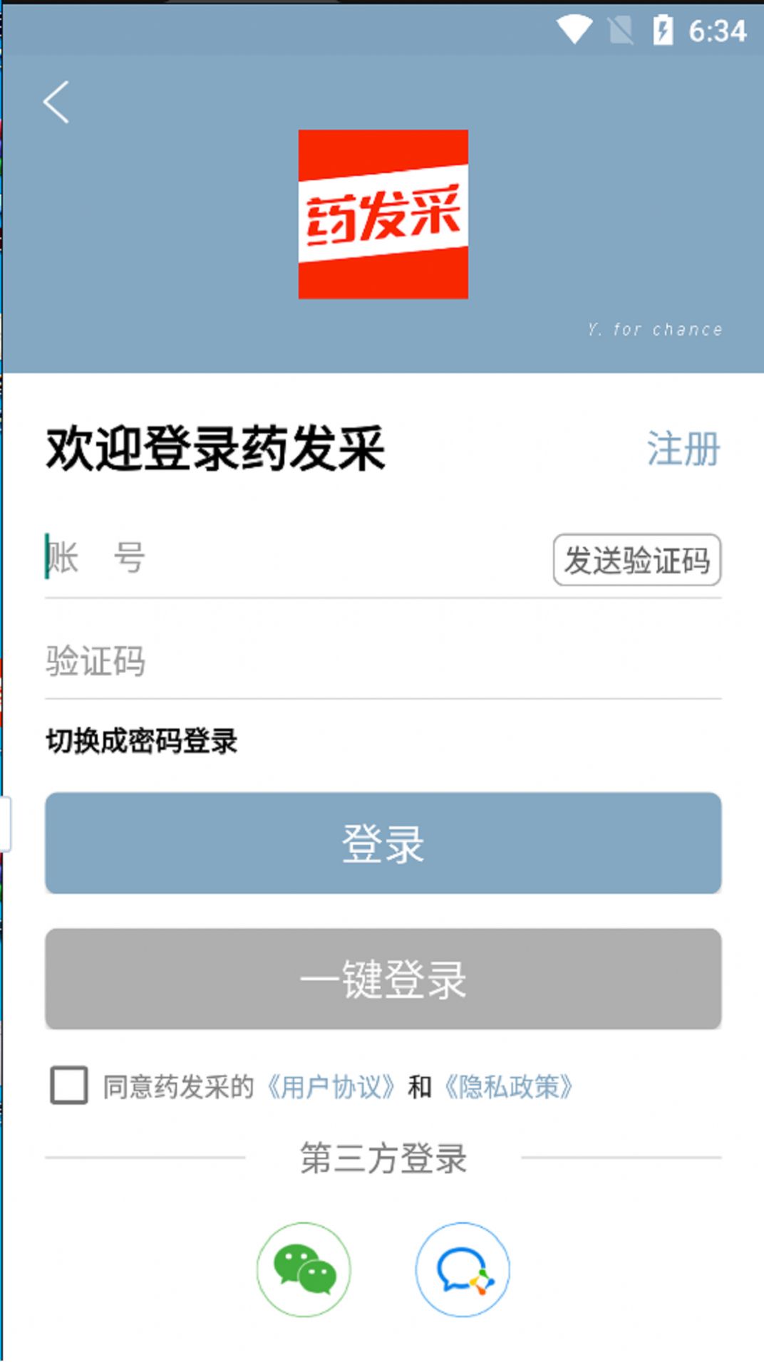 智云互联app下载_(智云互联奇瑞app下载官网)