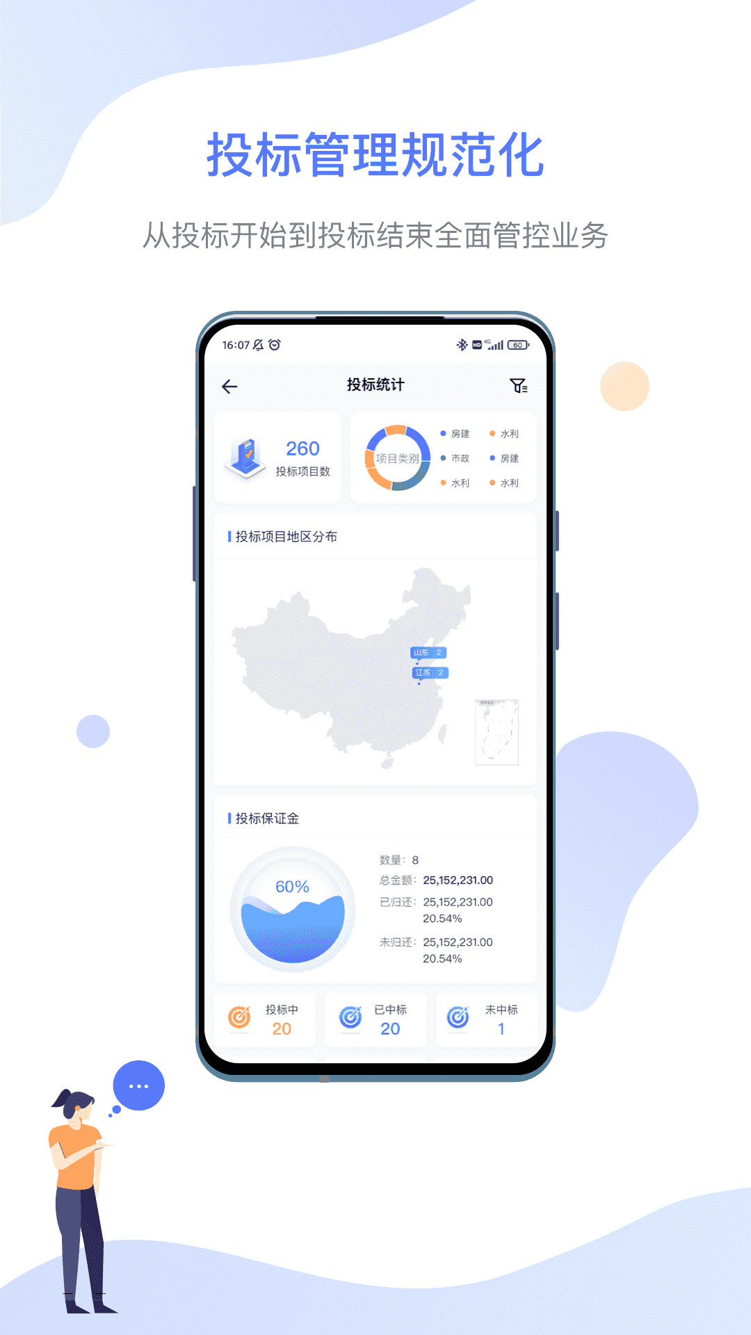 智云互联app下载_(智云互联奇瑞app下载官网)