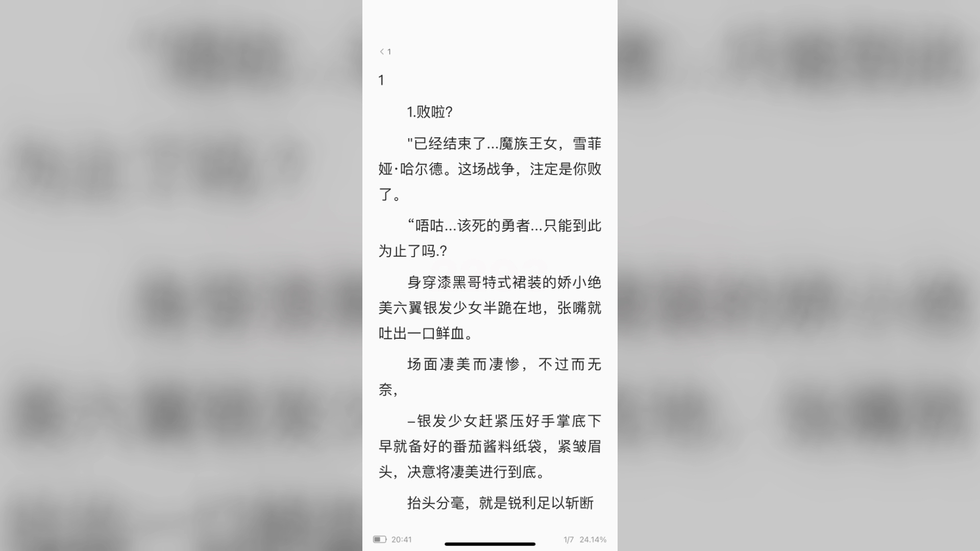 文本小说下载(文本小说下载网)