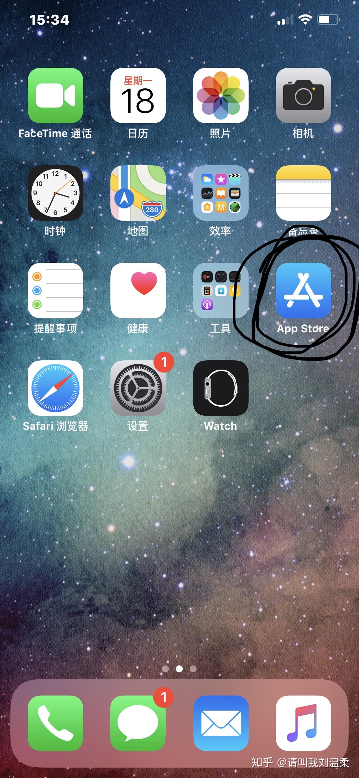 小恩爱下载安装_(小恩爱软件是真的吗)