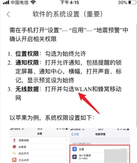 苹果怎么设置下载_(苹果怎么设置下载app输入密码)