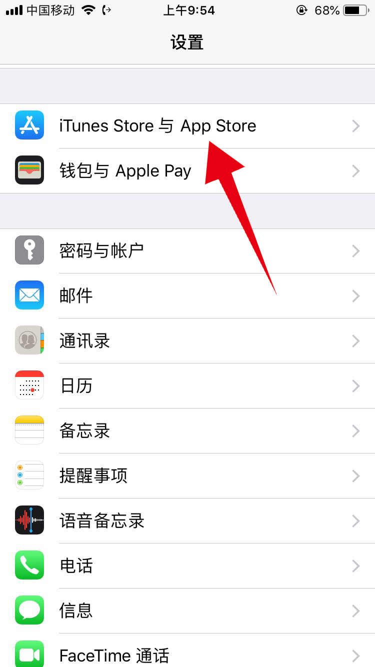 苹果怎么设置下载_(苹果怎么设置下载app输入密码)