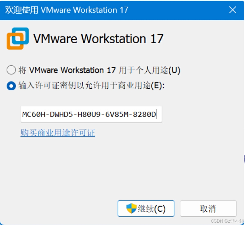 linux软件下载的简单介绍