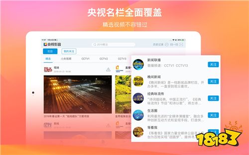 软件下载官网-(同花顺软件下载官网)
