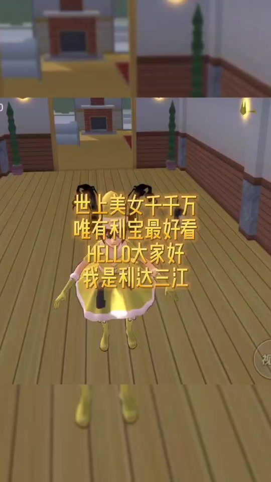 下载女主家阁楼的软件-(下载女主家阁楼的软件有哪些)