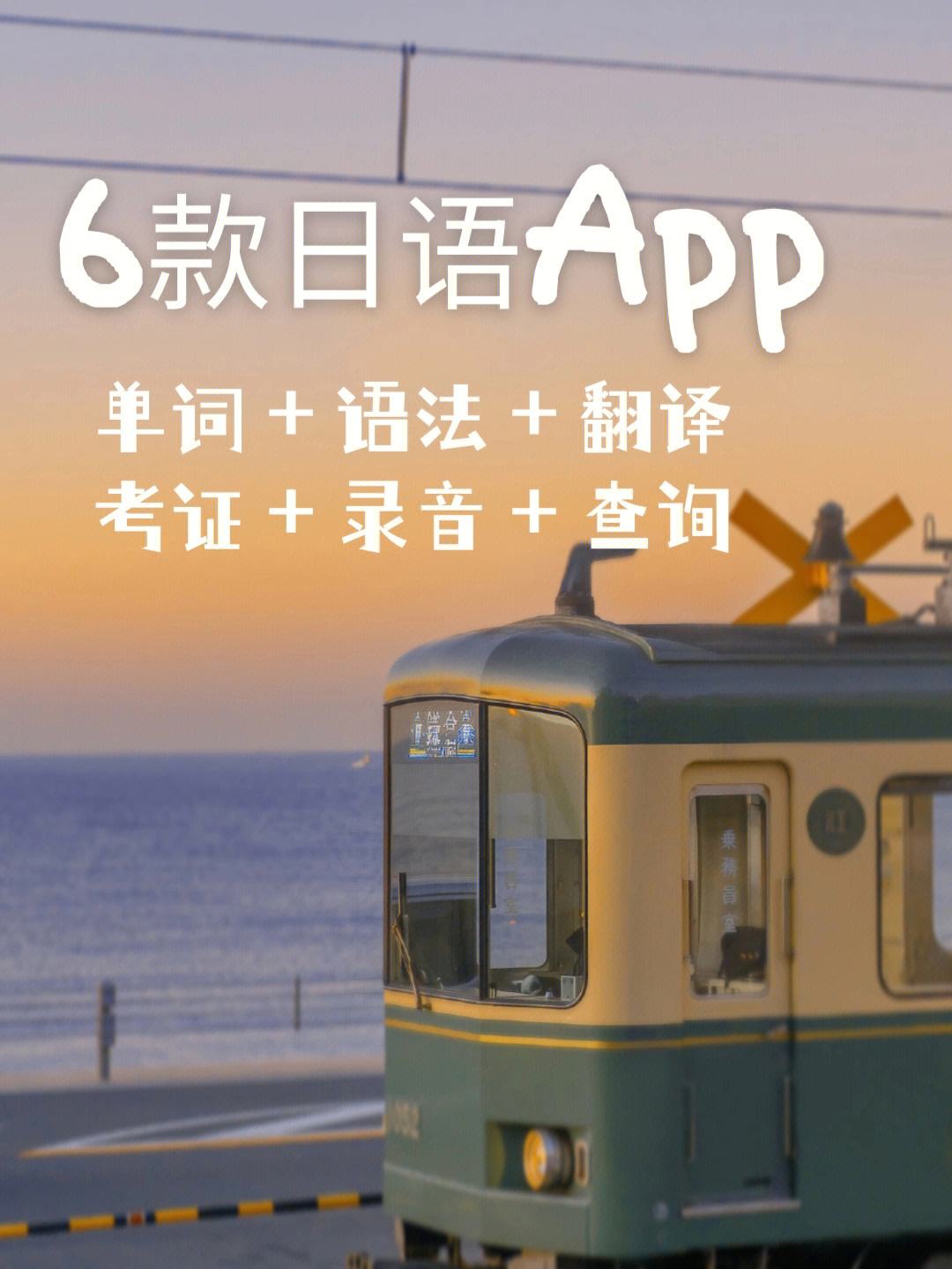 酷学app下载-(易学酷app电脑版官网下载)