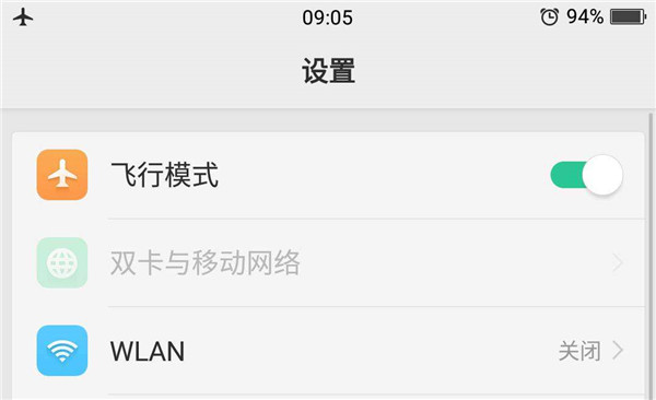 华为怎么下载飞行集团_(华为手机怎么下载小飞机英语)