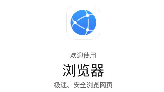 华为怎么下载飞行集团_(华为手机怎么下载小飞机英语)