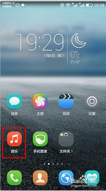 驱动软件下载手机版_(驱动软件的专业下载网站)
