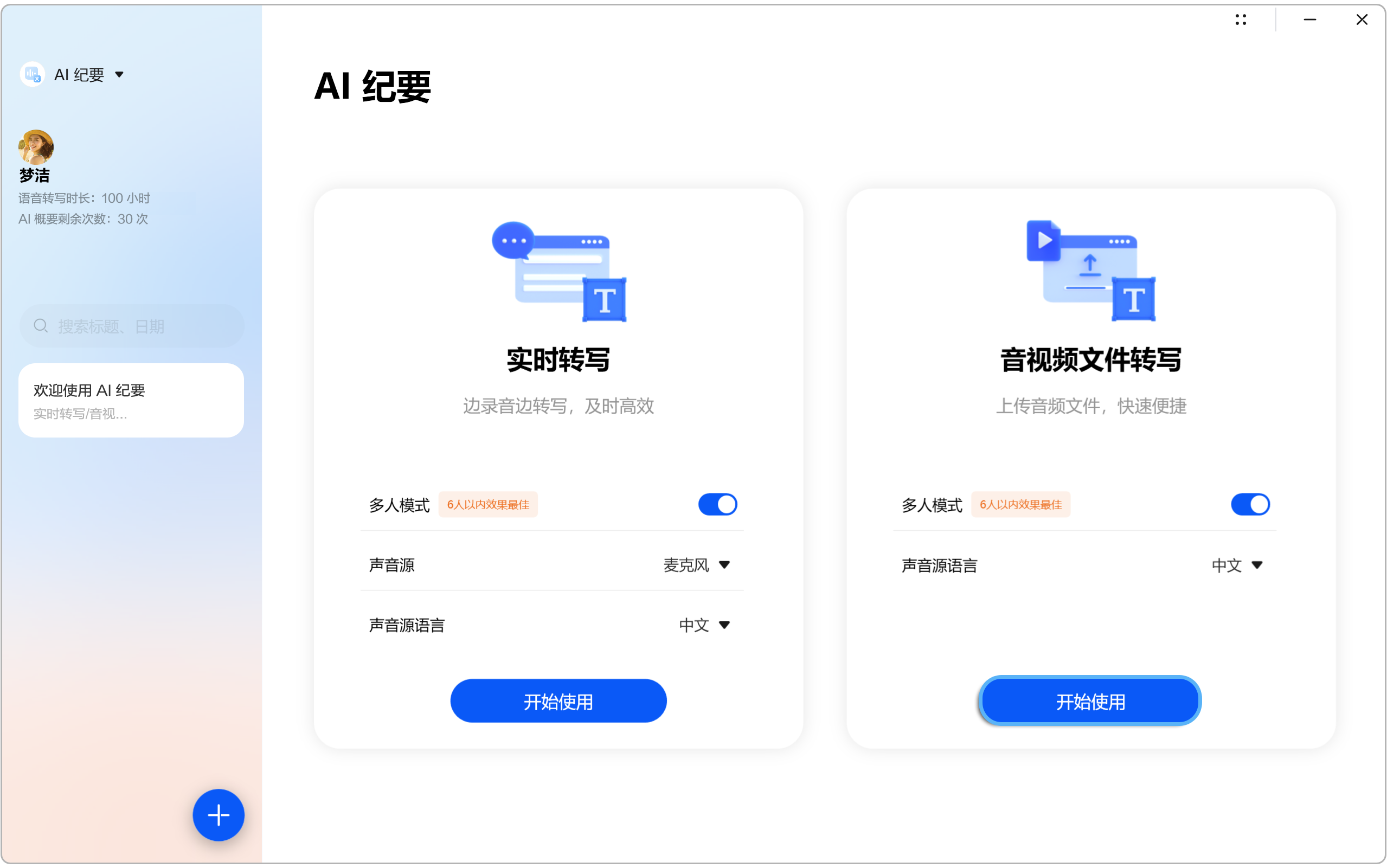 华为笔记本怎么下载软件_(华为笔记本怎么下载软件到d盘)