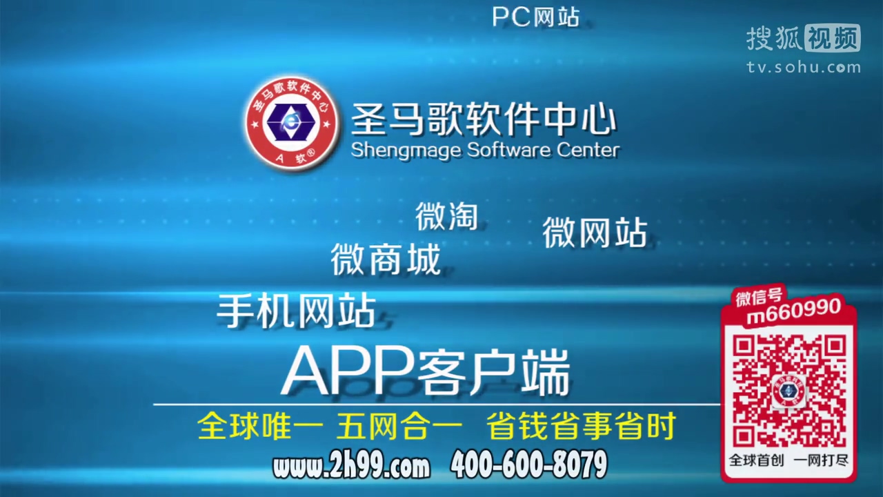 搜狐视频App下载-(搜狐视频app下载安装到手机)
