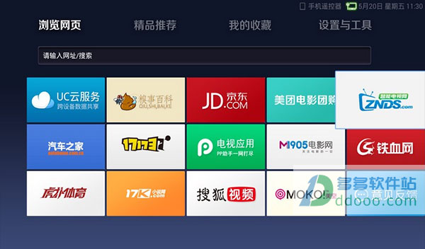 uc下载安卓版_(uc app下载)