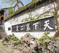 天下第二txt下载(天下第一怎么还是我txt下载百度网盘)