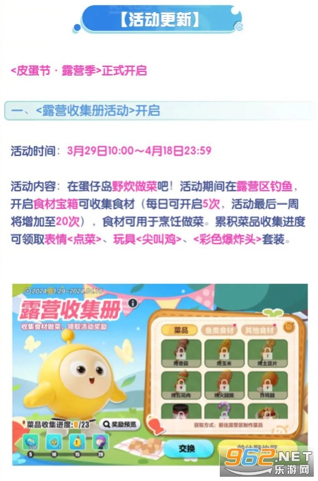 只需下载的蛋仔派对怎么下载(只需下载的蛋仔派对怎么下载不了)