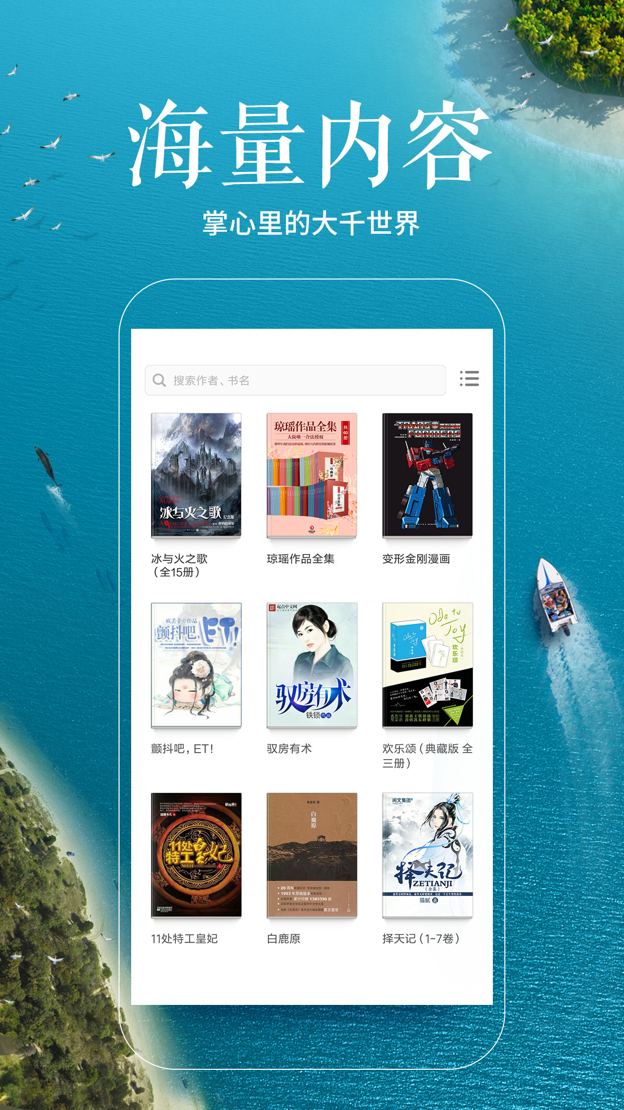 小米游戏中心app下载-(小米游戏中心app下载最新版)