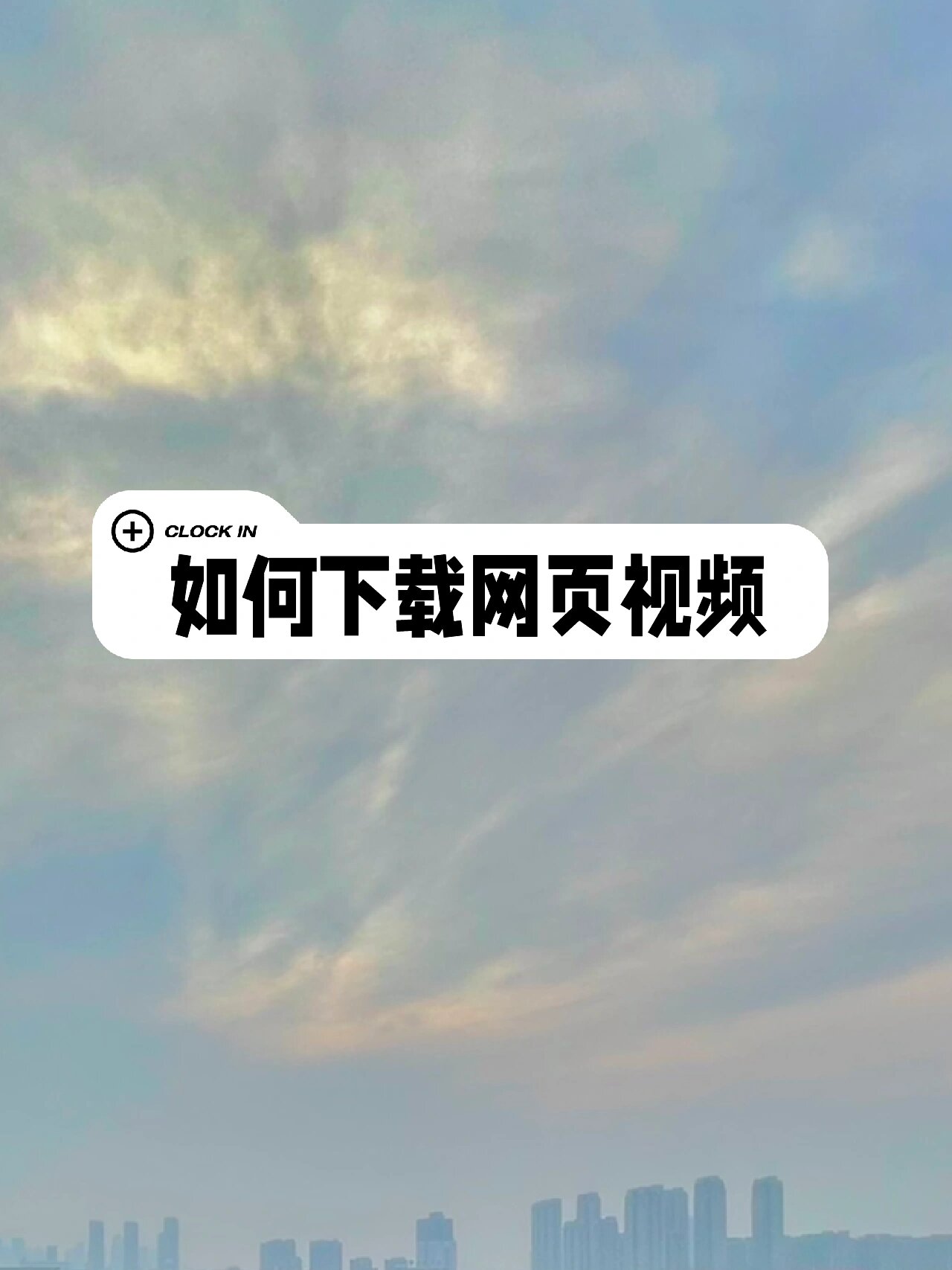 网页制作教程下载-(dreamweaver网页制作教程视频)