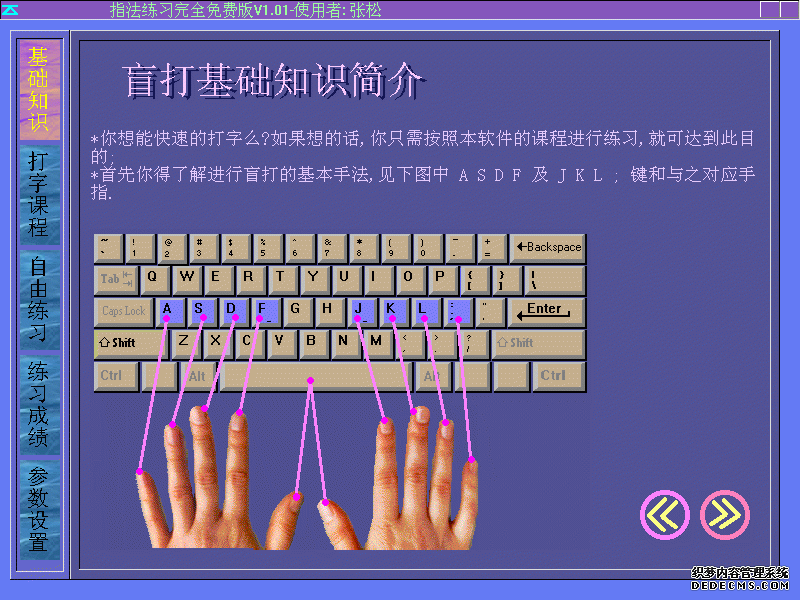 打字练习小游戏下载_(打字小游戏有哪些软件)