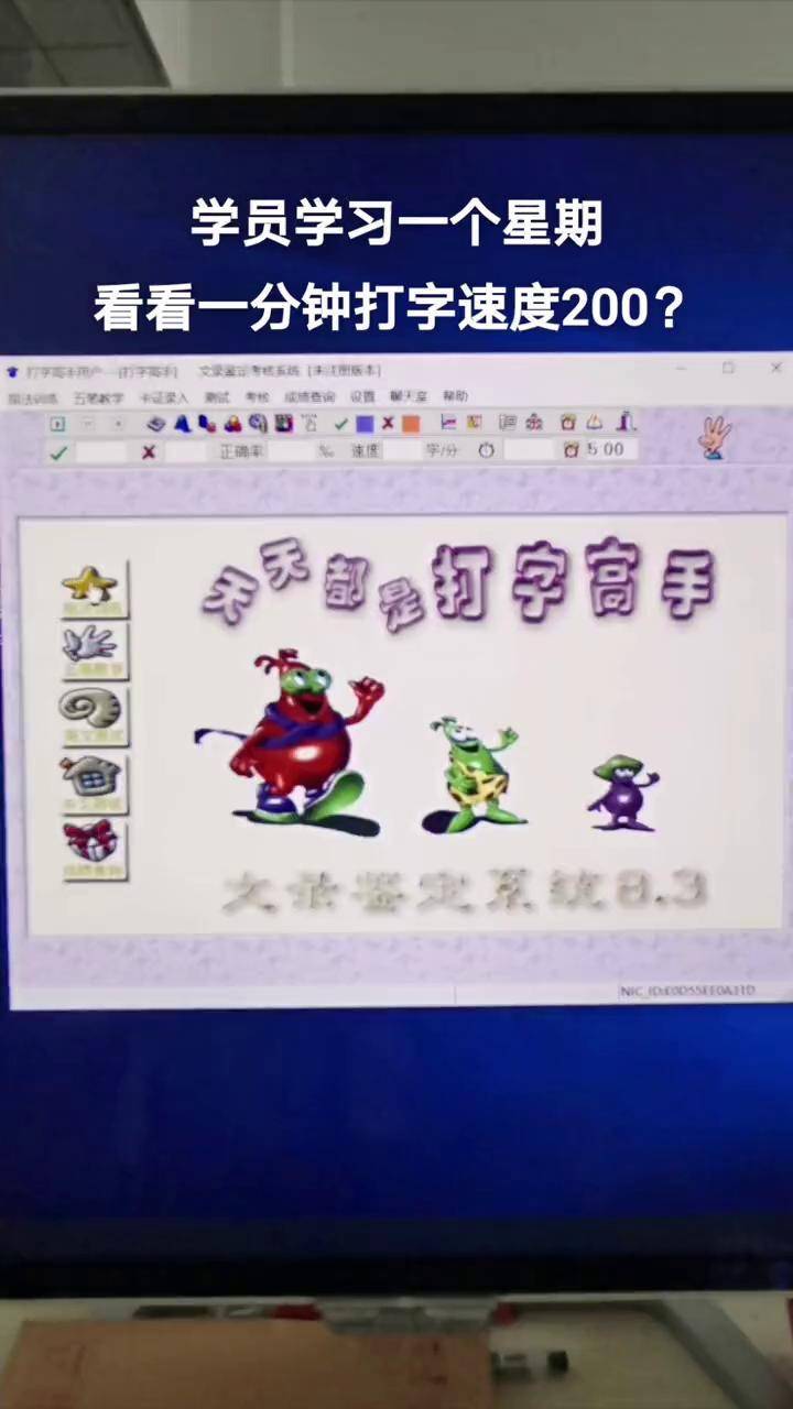 打字练习小游戏下载_(打字小游戏有哪些软件)