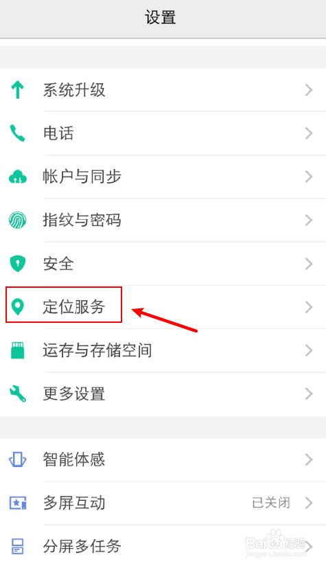 vivo手机怎么下载软件-(vivo手机怎么下载软件到u盘)