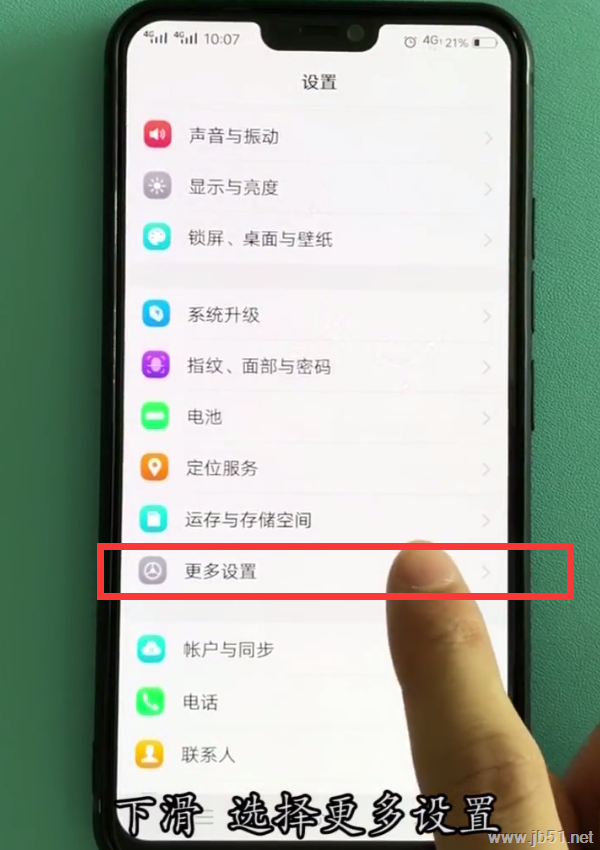 vivo手机怎么下载软件-(vivo手机怎么下载软件到u盘)