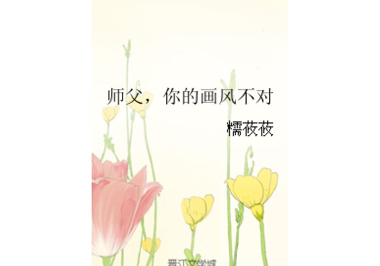 师父悲伤剪辑素材下载-(师父悲伤剪辑素材下载网站)