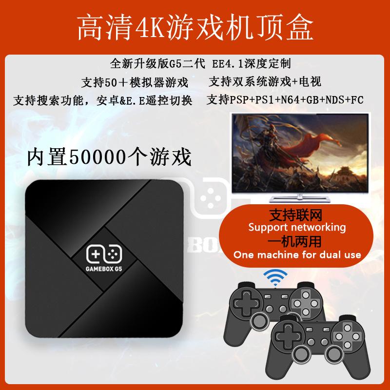 游戏盒子下载(游戏盒子破解版免费)