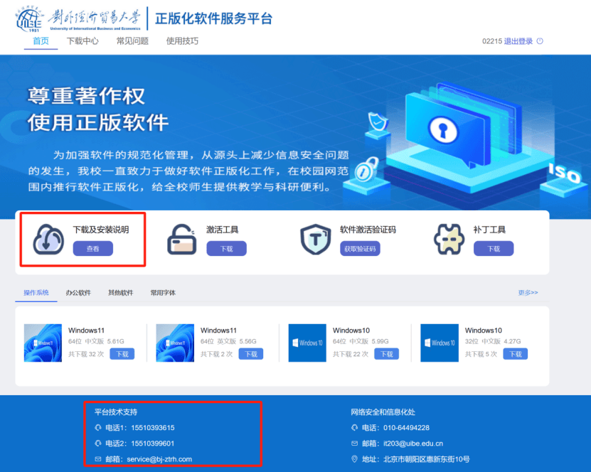 龙江人社app人脸识别认证下载-(龙江人社app人脸识别认证下载苹果能不能下载)