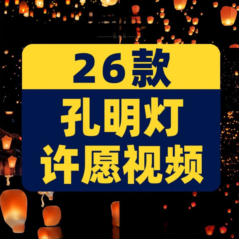 许愿旅游真实视频下载(关于2020年许愿的视频)
