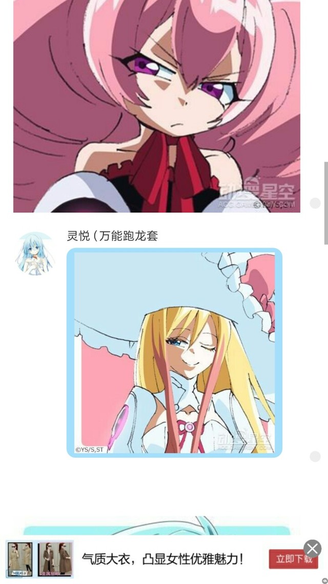 独家喷子小说全文阅读下载-(独家喷子小说全文阅读下载百度云)