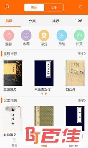 独家喷子小说全文阅读下载-(独家喷子小说全文阅读下载百度云)
