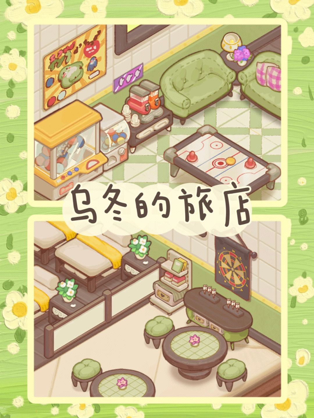 免费下载店铺小游戏-(小店铺app免费下载)