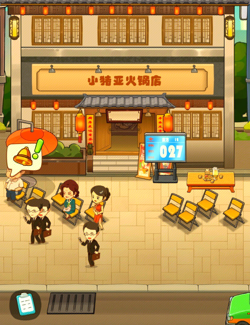 免费下载店铺小游戏-(小店铺app免费下载)